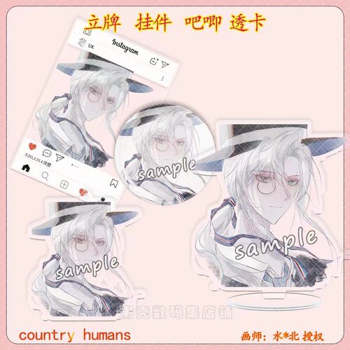 CountryHumans 国拟英镭射立牌ch五常周边双闪吧唧英炫彩钥匙扣