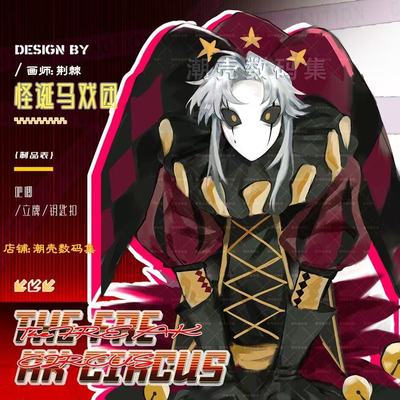 画师授权 怪诞马戏团同人制品 双闪吧唧镭射立牌炫彩钥匙扣