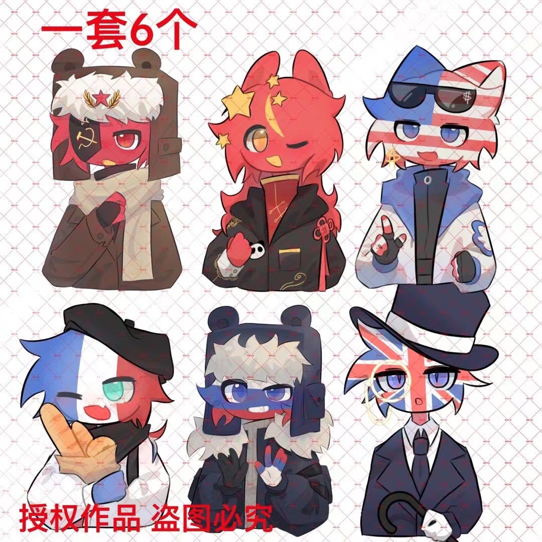 CountryHumans国家拟人立牌CH俄瓷美英法钥匙扣五常亚克力摇摇乐