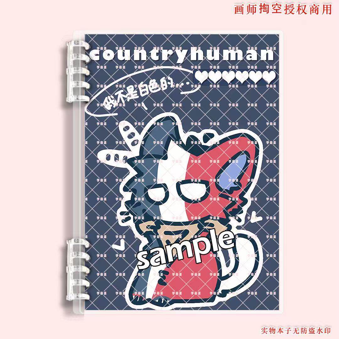 CountryHumans 国拟美瓷英法不硌手活页本B5A5笔记本双闪吧唧