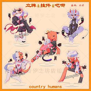 CountryHumans国拟镭射立牌ch小卡五常吧唧美瓷英法俄炫彩星星扣