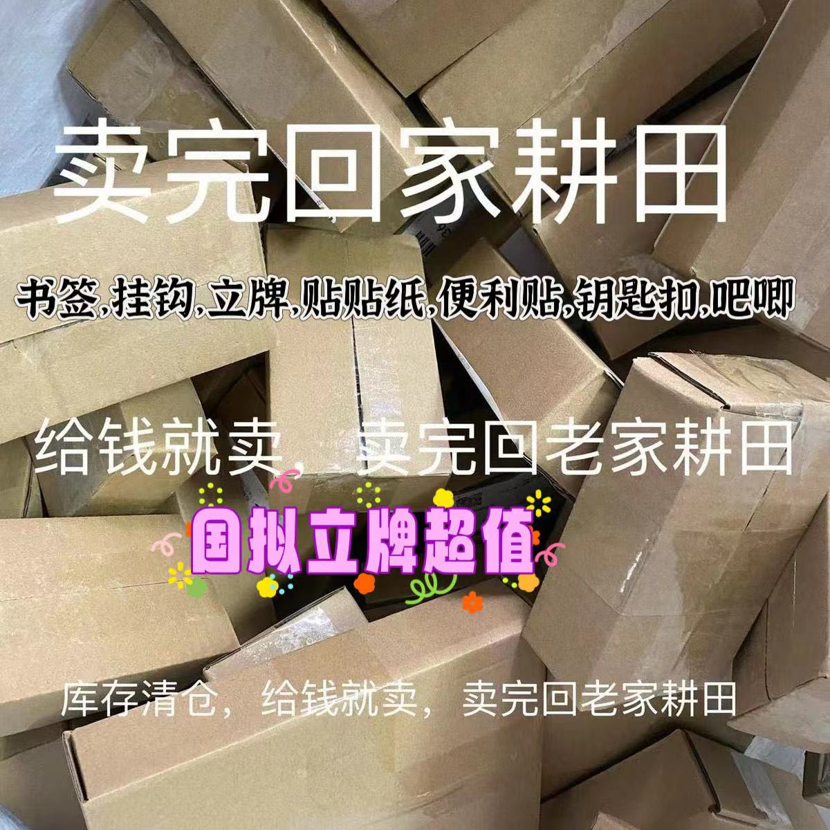 CountryHumans国家拟人立牌CH吧唧五常俄瓷美英法书包钥匙扣挂钩 节庆用品/礼品 钥匙扣 原图主图