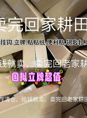 CountryHumans国家拟人立牌CH吧唧五常俄瓷美英法书包钥匙扣挂钩