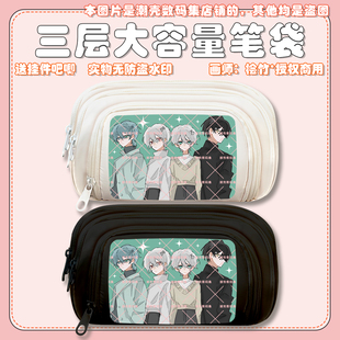 省拟浙皖苏沪浙江苏上海笔袋文具盒大容量铅笔盒小初中生钥匙吧唧