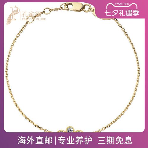 红绳女士圆形光芒手链
