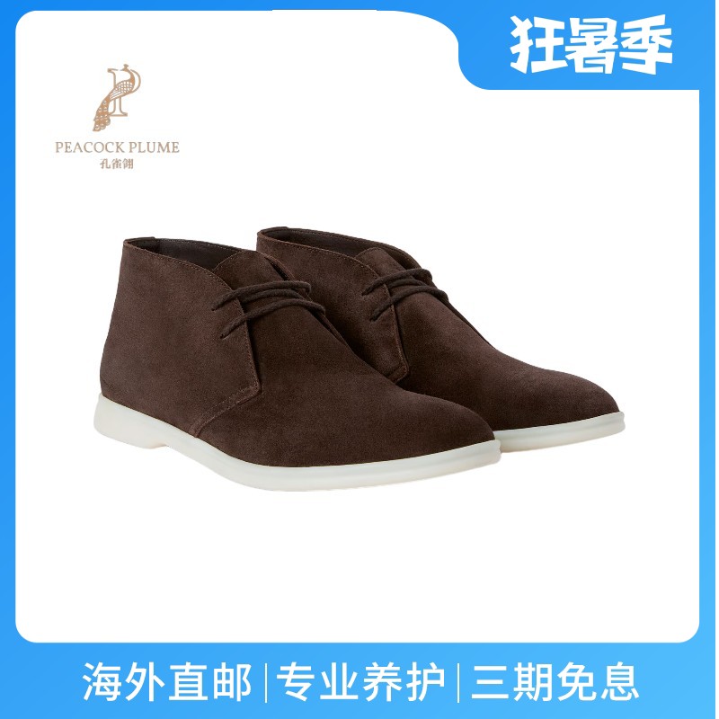LoroPiana/诺悠翩雅男士靴子裸靴绒面小牛皮优雅舒适时尚新款
