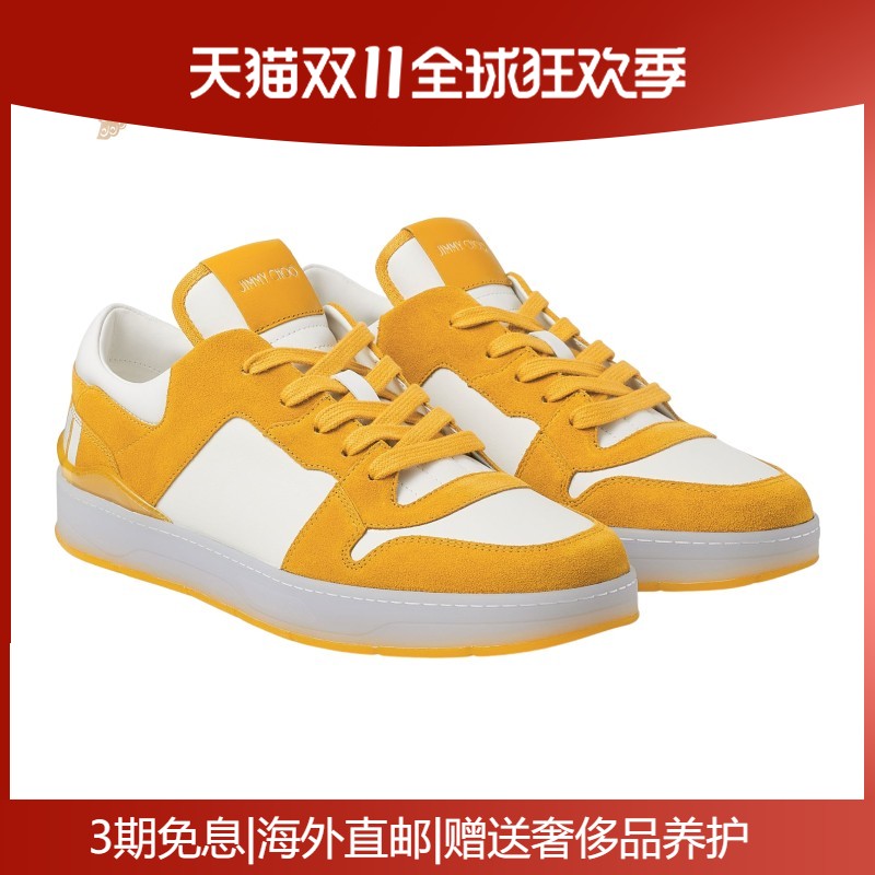 JimmyChoo/周仰杰男鞋字母饰葵花色翻绒皮拼皮革低帮运动鞋