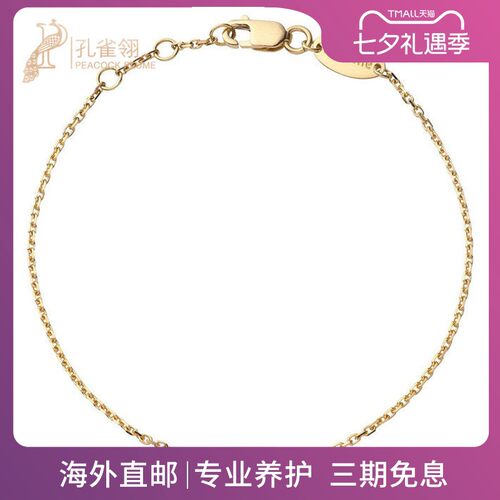 红绳女士长方形黑色玛瑙镶钻手链