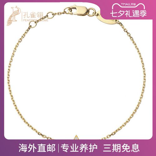 红绳女士克拉钻石手链