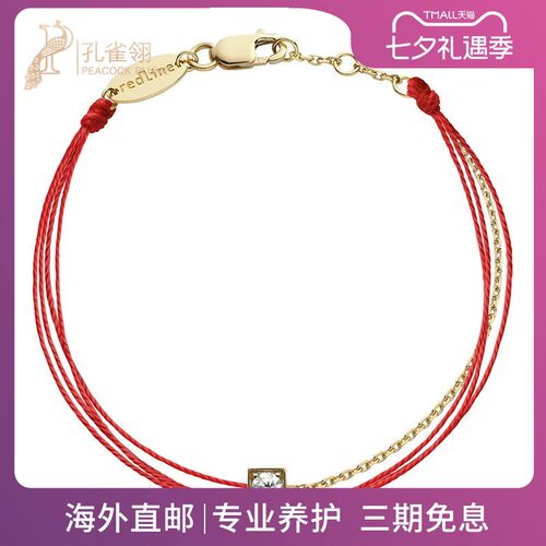 女士克拉圆形钻石迷人风手绳