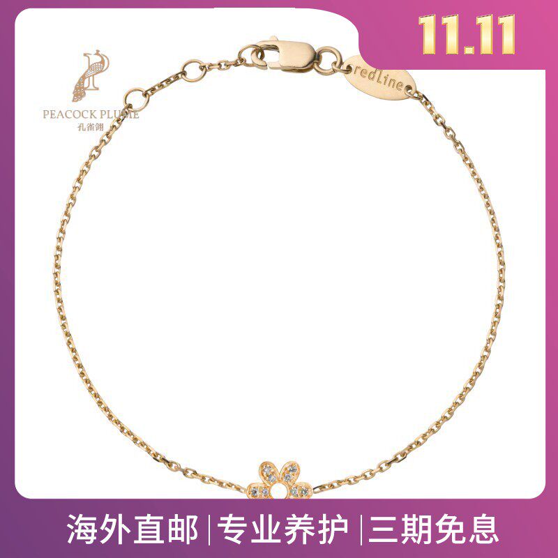 RedLine/红绳女士手链杜乐丽花园钻石花瓣玫瑰金浪漫诗意新款