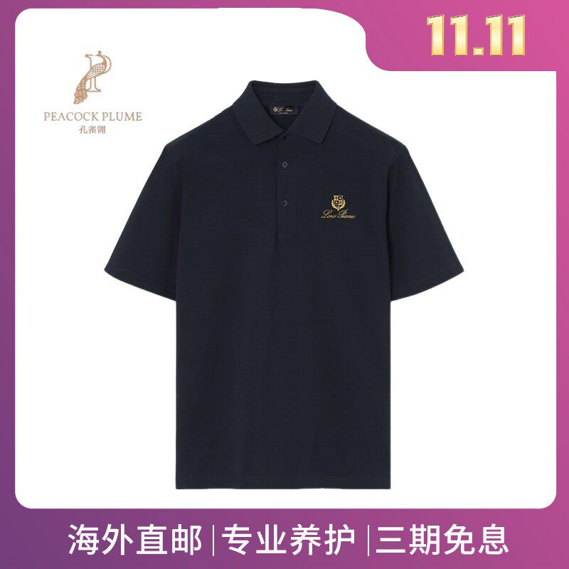 LoroPiana/诺悠翩雅男士T恤轻质棉质匹克珍珠母纽扣徽标新款