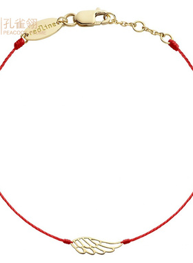 redline红绳女士L'Aile 翅膀绳制手绳迷人精致时尚经典手链