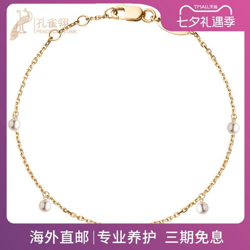 红绳女士时尚风珍珠垂坠手链