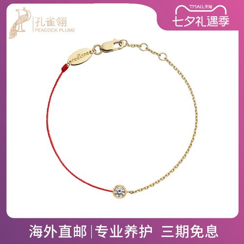 红绳女士圆形钻石半绳半链手链