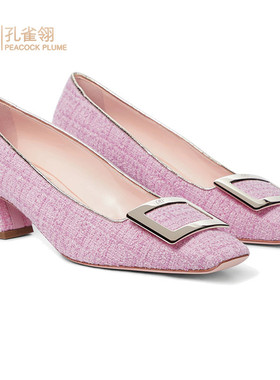 Roger Vivier/罗杰·维维亚女士粉红色绒布织物金属扣方头高跟鞋