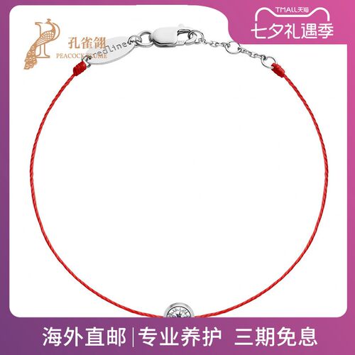 红绳女士克拉圆形钻石手链