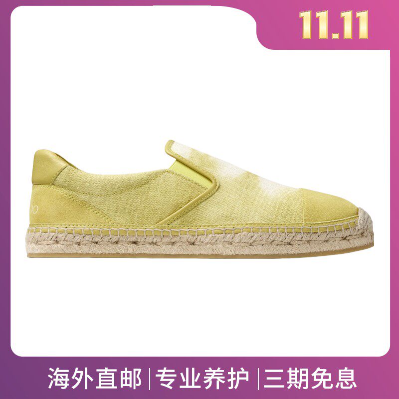 JimmyChoo/周仰杰男鞋绿色织物鞋面麻绳编织平底休闲鞋