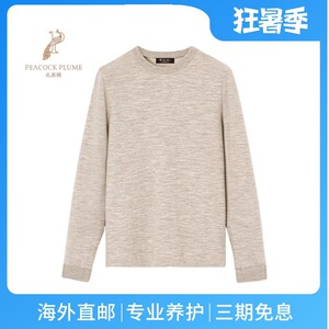 LoroPiana/诺悠翩雅男士针织衫天然无染色羊毛麂皮绒开衩新款