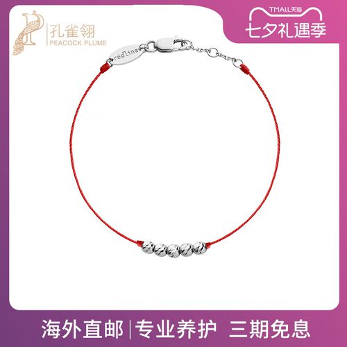 mini红绳女士时尚风手链