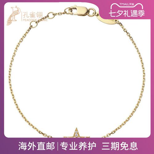 红绳女士镶钻石时尚风手链