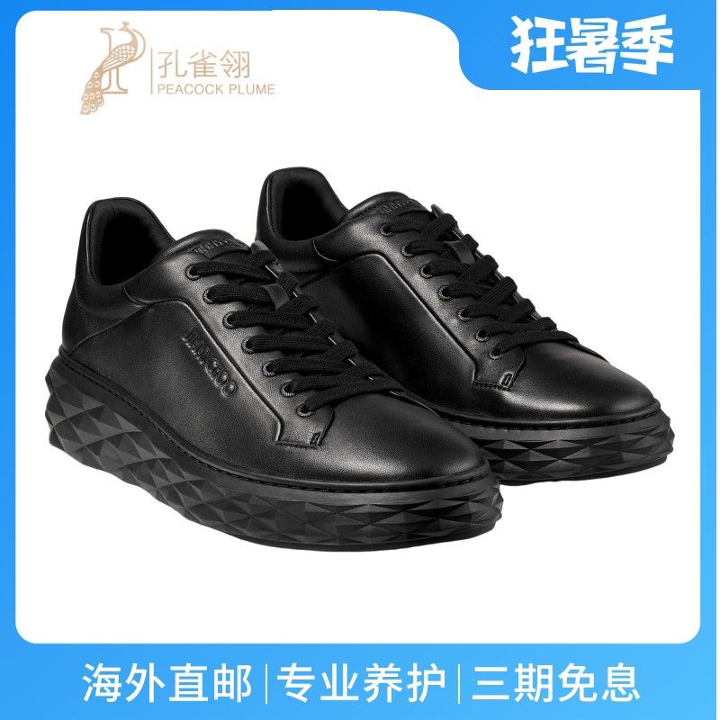 JimmyChoo/周仰杰男鞋黑色皮革厚底系带轻盈运动鞋