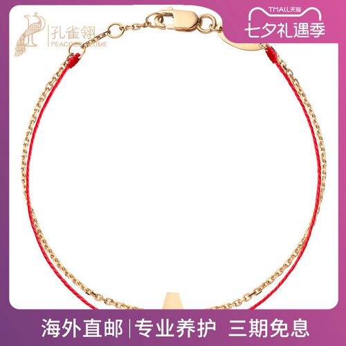 红绳女士饰品时尚风手链