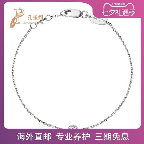 红绳女士克拉手链