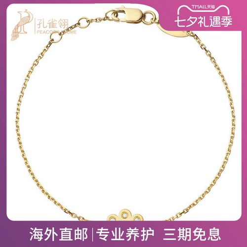 红绳女士时尚风猫爪吊坠镶钻手链
