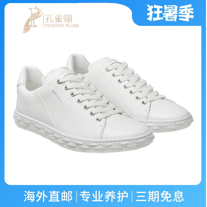 JimmyChoo/周仰杰男鞋斑点印花橡胶鞋底白色皮革低帮运动鞋