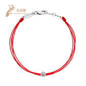 Brodé 情人节礼物redline红绳年女士 Pure 0.10克拉钻石多绳手链