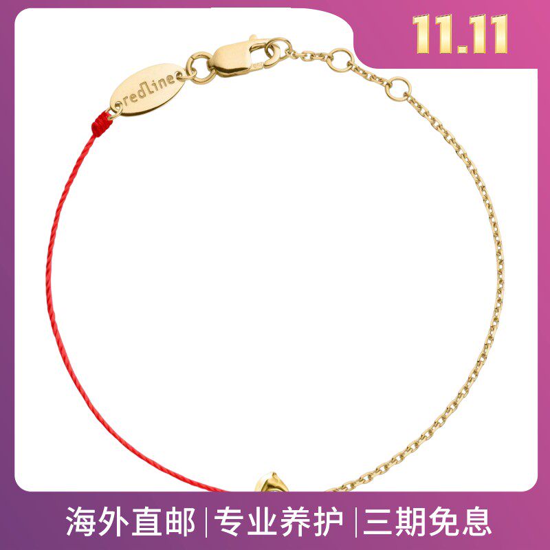 RedLine/红绳女士手链黄K金半链半线阳光活力温情出生礼物新款