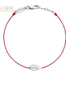 情人节redline红绳女士饰品树叶形安居乐业象征精致时尚手链