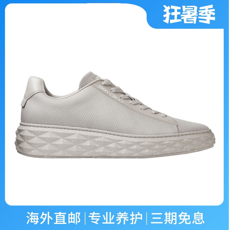 JimmyChoo/周仰杰男鞋仿钻石厚底低帮系带灰色编织运动鞋