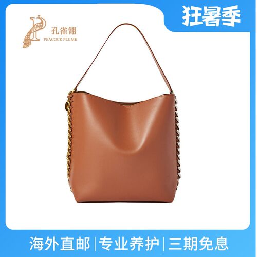 链条Frayme托特包手提单肩包