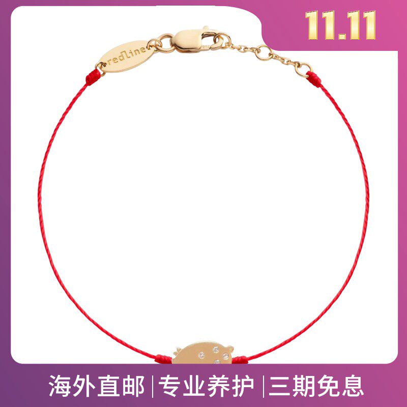 RedLine/红绳女士螺纹手链首饰猪年生肖钻石灯笼吉祥红色新款