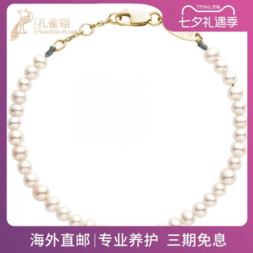 红绳女士钻石白色珍珠手链