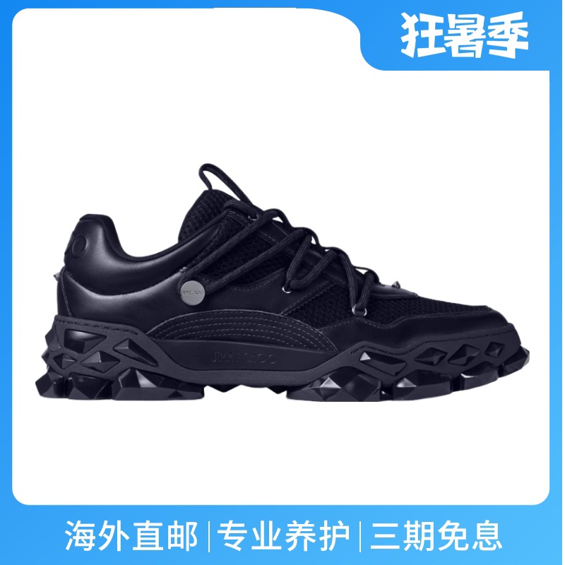 JimmyChoo/周仰杰男士休闲鞋钻石纹橡胶大底透气莱卡内衬系带新款