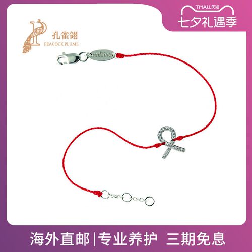 女士简单清晰日常通勤手链