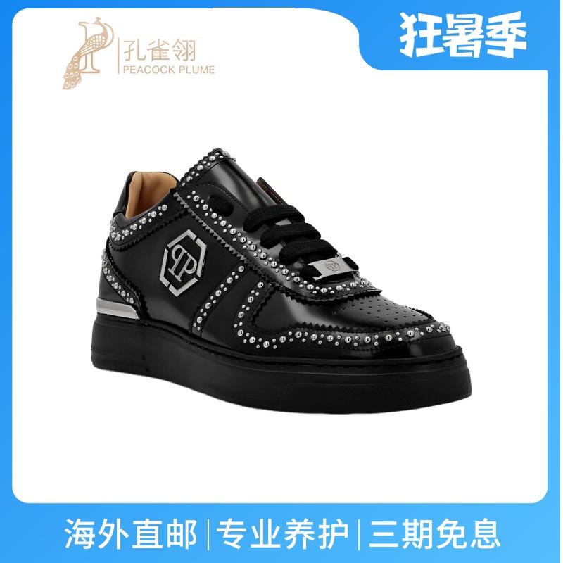 PhilippPlein男鞋金属柳钉饰黑色小牛皮鞋面低帮休闲运动鞋板鞋