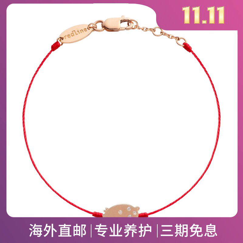 RedLine/红绳女士螺纹手链首饰猪年钻石象征财富勤勉吉祥新款