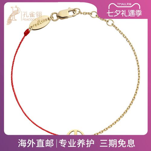 redline红绳女士Mini Peace 和平经典精美半绳半链时尚手链