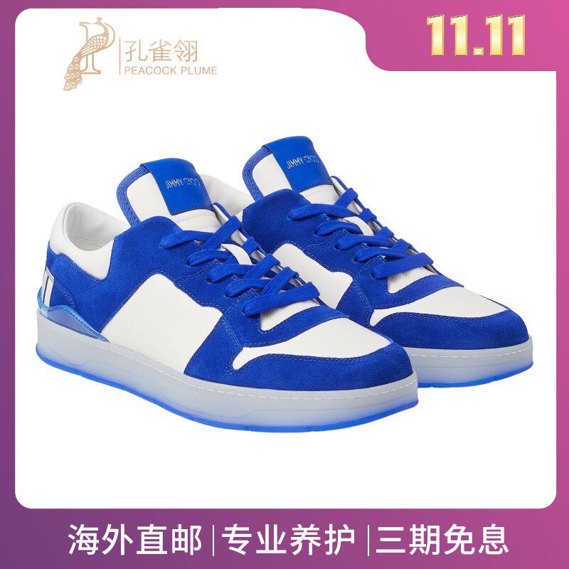 JimmyChoo/周仰杰男鞋字母饰紫外光色翻绒皮拼皮革运动鞋