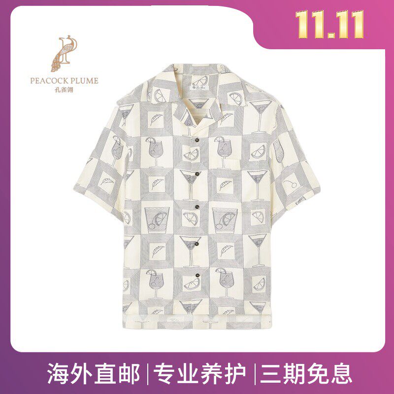 LoroPiana/诺悠翩雅男士衬衫保龄球风Aperitivo图案真丝斜纹新款