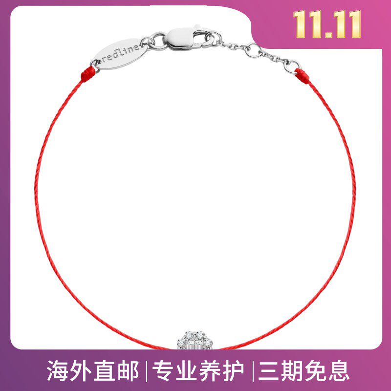 RedLine/红绳女士螺纹手链首饰璀璨钻石光影跃动Melody系列新款