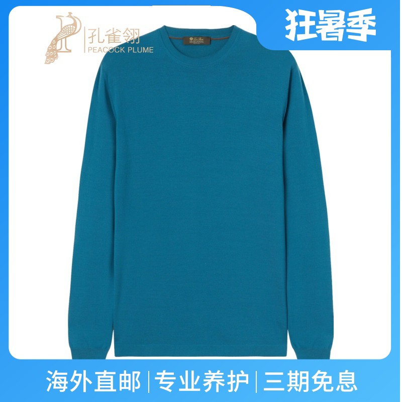 Loro Piana/诺悠翩雅男装宝蓝色圆领长袖低调百搭针织衫毛衣