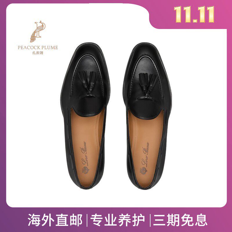 LoroPiana/诺悠翩雅男士莫卡辛鞋经典锥形小牛皮流苏雕刻新款
