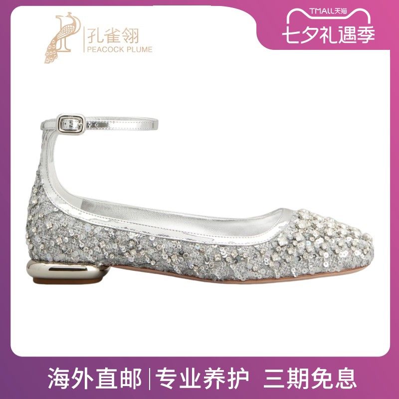 RogerVivier/罗杰维维亚女士芭蕾舞鞋金属亮片水晶踝带心形垫新款