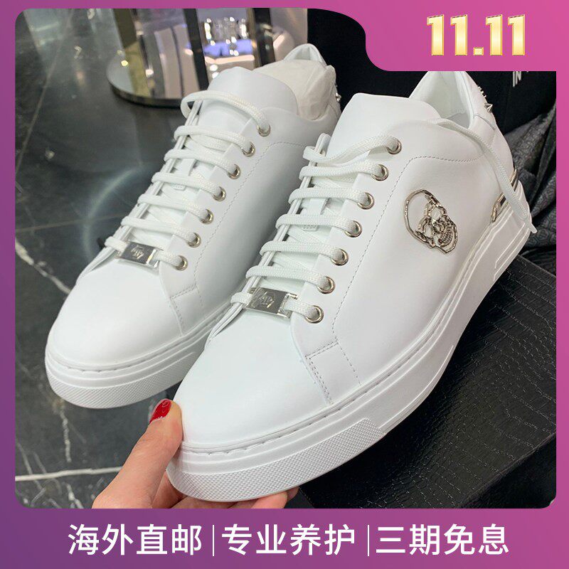 现货!PhilippPlein男鞋时尚小白鞋运动鞋44码