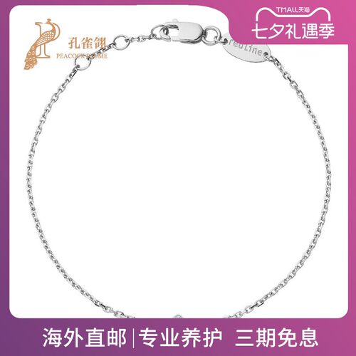 红绳女士克拉钻石手链